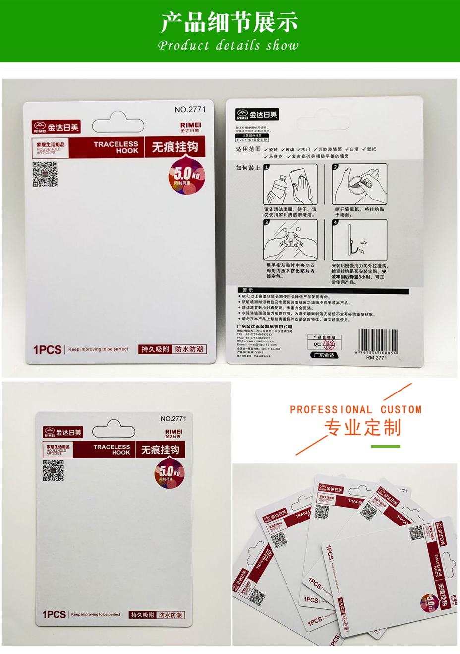 FSC認(rèn)證包裝紙卡定做