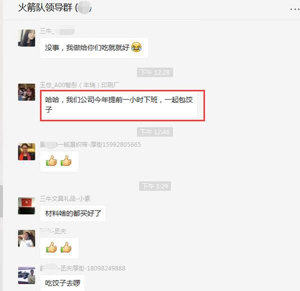 這樣的冬至，值得您擁有！